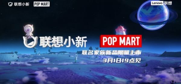 聯(lián)想京東超品日真有Young，潮玩好物和減肥運動齊登場！