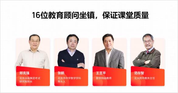 孩子寒假如何進(jìn)步？讀書郎雙師直播課幫家長(zhǎng)分憂