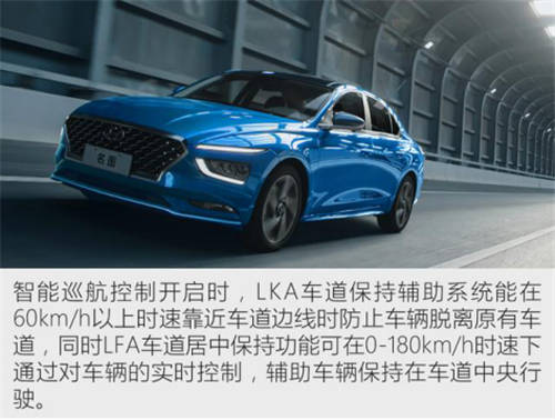 北京現(xiàn)代誠意滿滿，全新名圖更優(yōu)秀更出色！