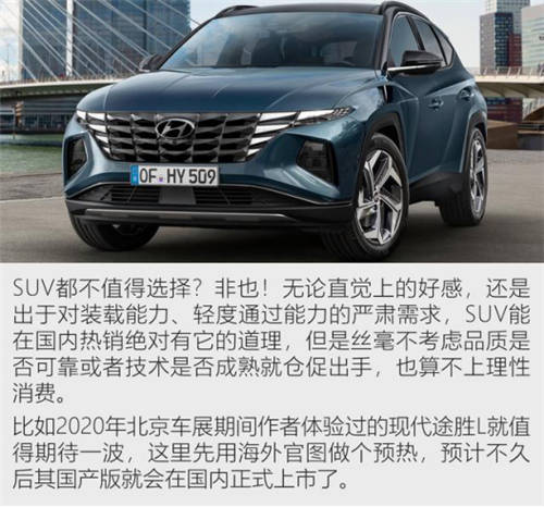 北京現(xiàn)代誠意滿滿，全新名圖更優(yōu)秀更出色！