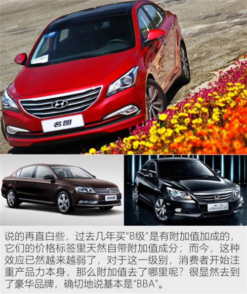 北京現(xiàn)代誠意滿滿，全新名圖更優(yōu)秀更出色！
