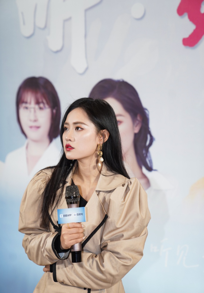 在這里，聽見“她”的聲音：2020女性力量脫口秀“聽，她說”
