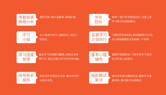雷哥網考研今年上岸已成定局，贏在起跑線！