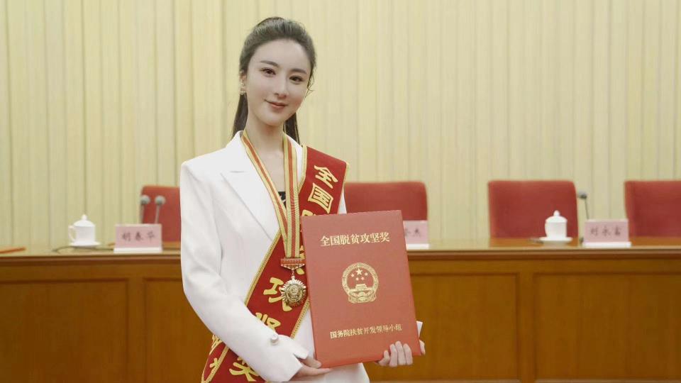 直播電商助力減貧，薇婭參與新華社紀錄片《中國減貧密碼》錄制