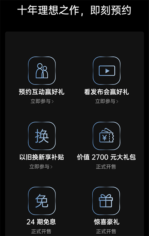5G手機(jī)新品扎堆京東首發(fā)，放心換服務(wù)讓換新更省心