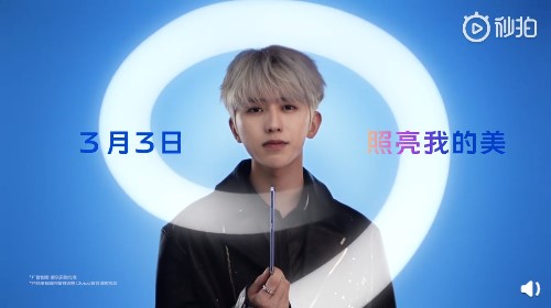 首款6nm新機來了！3月3日，vivo S9即將登場