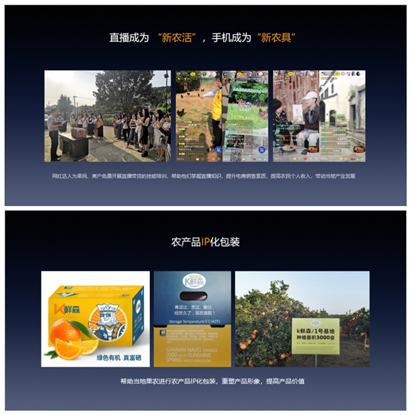 直播賦能，米絡(luò)星集團(tuán)獲2020浙江網(wǎng)絡(luò)正能量傳播精品項(xiàng)目獎(jiǎng)