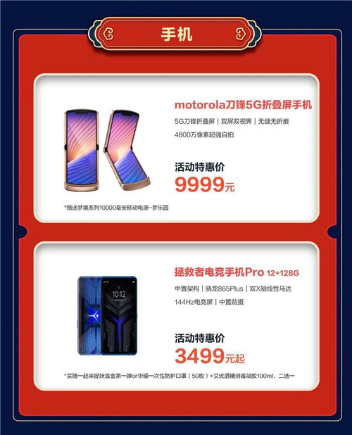 牛年好運(yùn)之旅，從聯(lián)想來酷元宵喜樂匯啟程