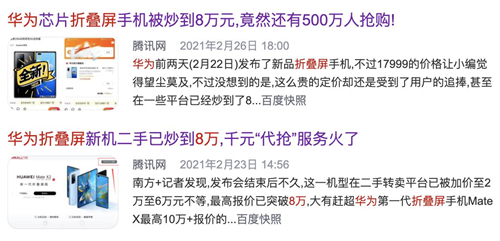 折疊屏選購指南：不止看形態(tài)，屏幕材質(zhì)、體驗也是關(guān)鍵！