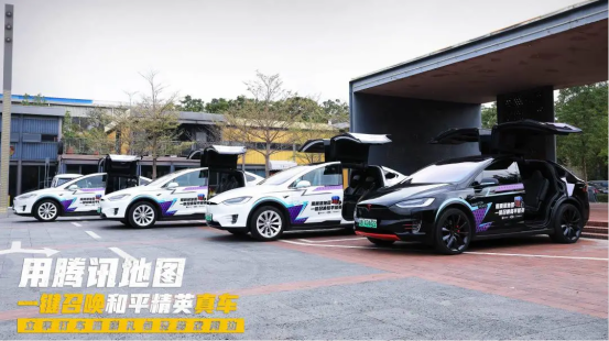 空投車來啦！騰訊地圖聯(lián)合和平精英、滴滴豪華車跨界推出和平精英游戲真車