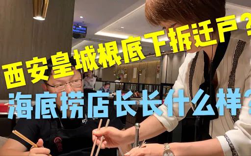 海底撈招人啦！行業(yè)平均1.7倍薪資，青團社喊你來兼職~