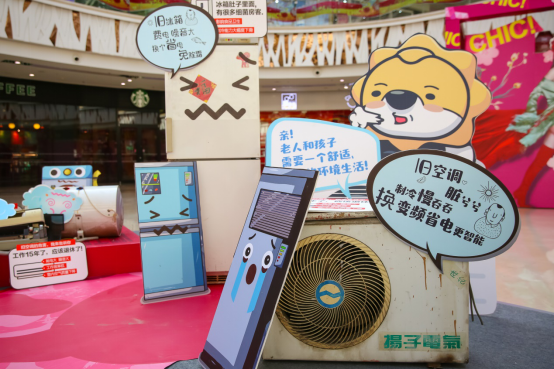 全國家電以舊換新重啟，蘇寧推“免費(fèi)拖舊送新，可省千元”服務(wù)包