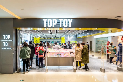 牛年春節(jié)前連下兩城，TOP TOY加速布局千億潮玩市場