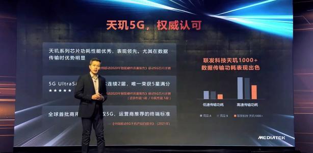 首款臺積電6nm終端來了！vivo S9首發(fā)天璣1100，性能功耗雙滿分！