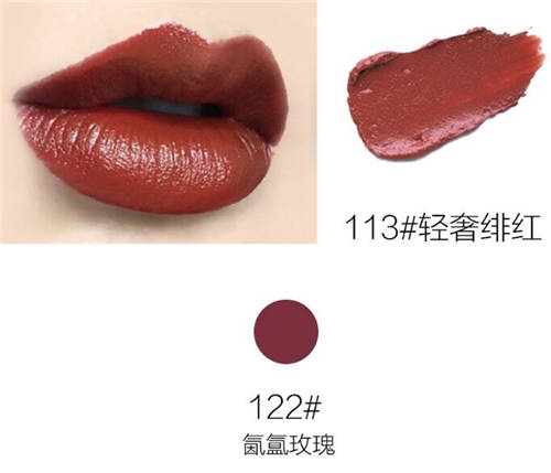 三八女神節(jié)將至，毛戈平唇膏5大潮流色系加持你的美！