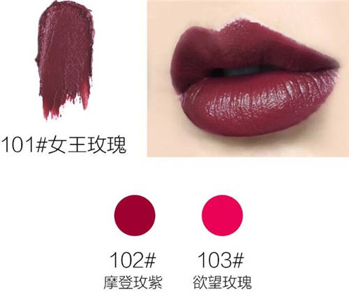 三八女神節(jié)將至，毛戈平唇膏5大潮流色系加持你的美！