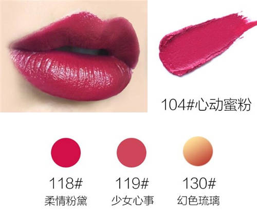 三八女神節(jié)將至，毛戈平唇膏5大潮流色系加持你的美！