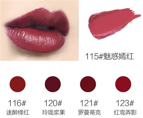 三八女神節(jié)將至，毛戈平唇膏5大潮流色系加持你的美！