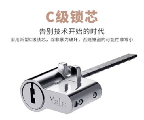 恭喜耶魯Yale C位出道，榮膺2020北美品牌變革大獎(jiǎng)等四項(xiàng)大獎(jiǎng)