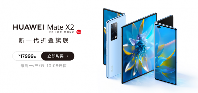 魯大師2月新機(jī)性能榜：Redmi K40 Pro+領(lǐng)先友商？