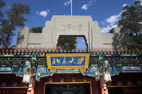 青團(tuán)社能幫人進(jìn)北大？進(jìn)北大兼職了解一下~