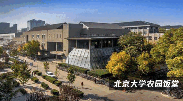 青團(tuán)社能幫人進(jìn)北大？進(jìn)北大兼職了解一下~