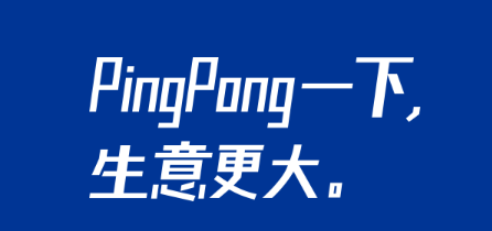 跨境支付行業(yè)前景廣闊，PingPong持多國牌照建立合規(guī)機制