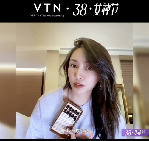陳漫、張?zhí)鞇?、蘇芒的共同新身份——VTN黑鉆會員，它是如何出圈的？