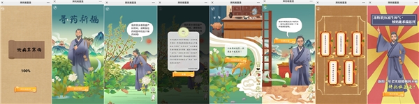 仲景宛西制藥弘揚中醫(yī)藥文化，舉辦張仲景誕辰1871周年慶典活動