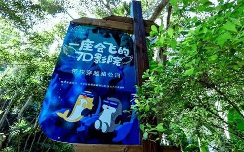 愛(ài)普生亮相湄公河水底世界 打造熱帶王國(guó)的奇幻之旅