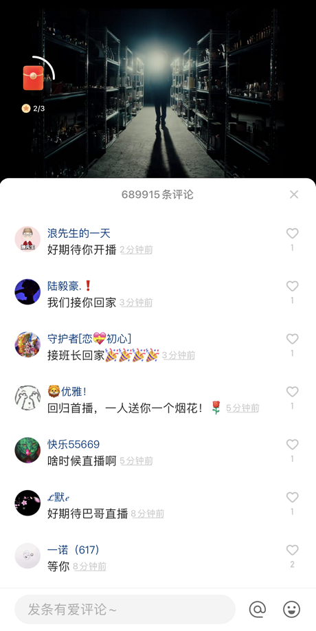 粉絲盼辛巴辛有志歸來 90%復購率，真實的辛選用戶并非網(wǎng)傳“家人”