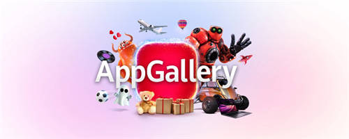 12個(gè)月應(yīng)用分發(fā)量接近翻倍，AppGallery這一年都做對(duì)了什么？