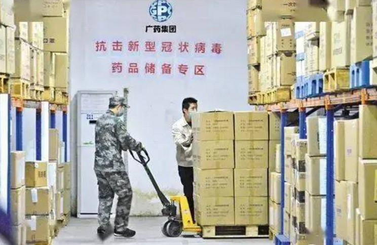 廣藥榮獲2020年度“廣州榜樣”十大先進集體稱號，打造行業(yè)新標桿