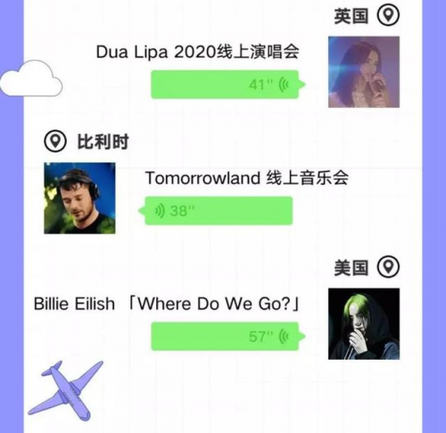 QQ音樂(lè)多元互動(dòng)live打動(dòng)年輕的心跳，打造追星潮流新體驗(yàn)