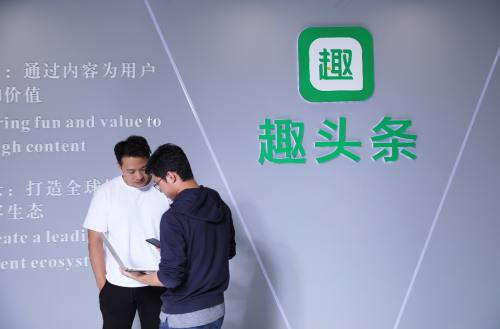 趣頭條精準(zhǔn)謀篇布局，構(gòu)建IP短劇新活力