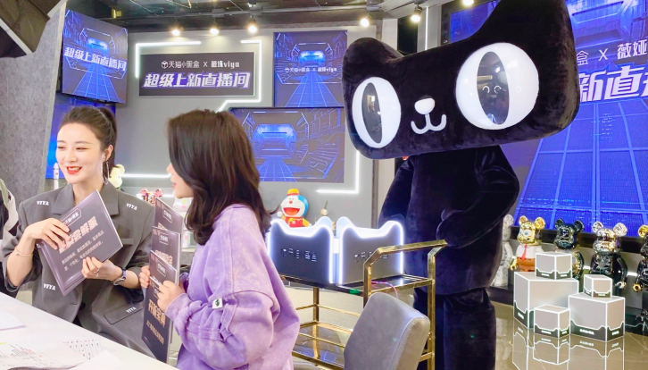 天貓小黑盒聯(lián)合薇婭viya重磅開啟38節(jié)“超級上新直播間”