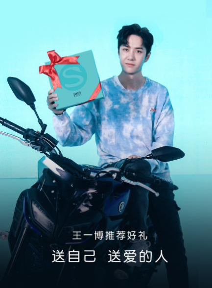 “她時(shí)代”健康消費(fèi)來臨，SKG引領(lǐng)騰訊38女王節(jié)榜單