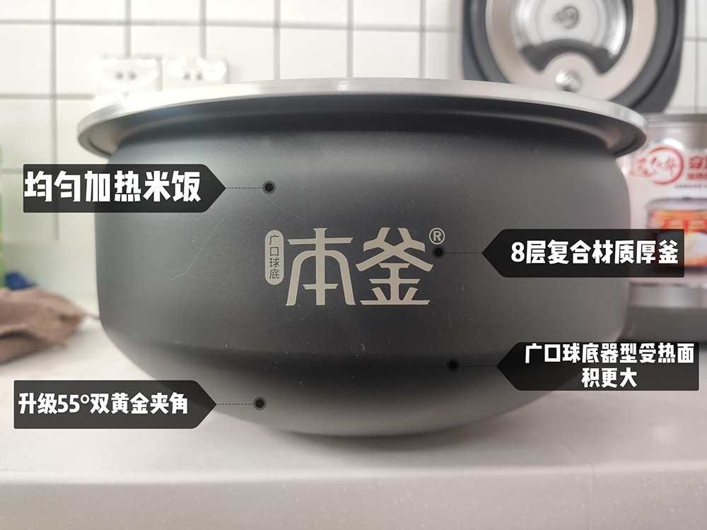 我們對(duì)蘇泊爾電飯煲進(jìn)行了評(píng)測(cè)：顏值當(dāng)?shù)?實(shí)力不俗