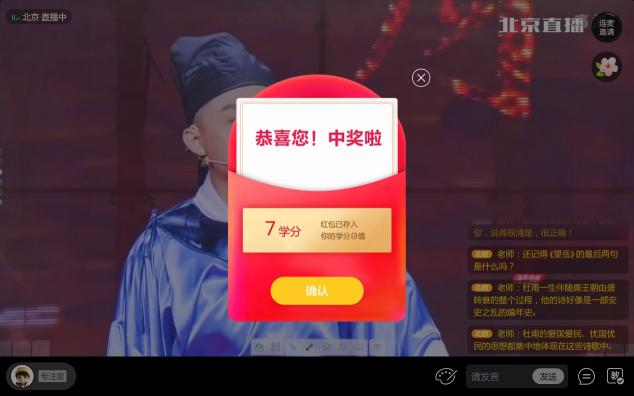 讀書郎：潛心耕耘22載，用堅(jiān)守點(diǎn)亮教育之光