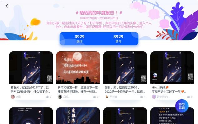讀書郎：視學生如己出，立志做有愛心的教育企業(yè)