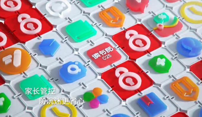 讀書郎：視學生如己出，立志做有愛心的教育企業(yè)