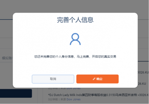 ATFX會(huì)員中心2.0：功能迭代優(yōu)化，只為更好地服務(wù)于您