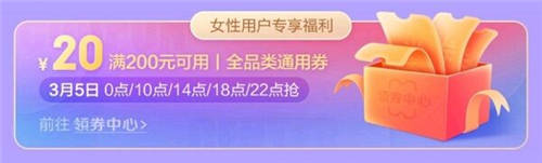 “券”民福利來(lái)了！一分領(lǐng)百元超值券包、大牌限時(shí)免單！
