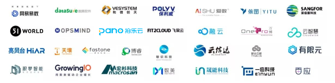 拍樂(lè)云加盟UCloud優(yōu)云精選計(jì)劃，共建云的美好時(shí)代