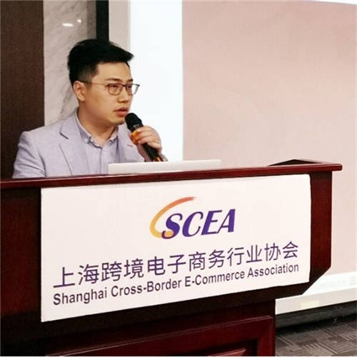 跨境出海 牛市開局——2021新蛋中國助力上海跨境電商出口公益培訓(xùn)
