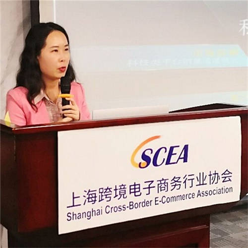跨境出海 牛市開局——2021新蛋中國助力上?？缇畴娚坛隹诠媾嘤?xùn)