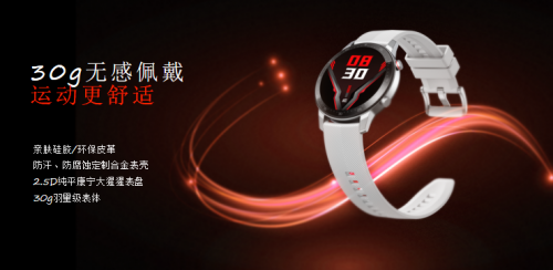 騰訊紅魔6發(fā)布，紅魔手表、散熱背夾等生態(tài)產(chǎn)品真香，不容錯(cuò)過