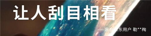 口碑爆棚！榮耀官博發(fā)布用戶口碑視頻，榮耀V40獲贊連連