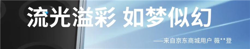 口碑爆棚！榮耀官博發(fā)布用戶口碑視頻，榮耀V40獲贊連連