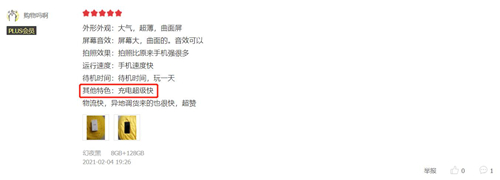 口碑爆棚！榮耀官博發(fā)布用戶口碑視頻，榮耀V40獲贊連連